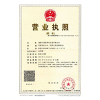 视频骚逼>
                                      
                                        <span>营业执照</span>
                                    </a> 
                                    
                                </li>
                                
                                                                
		<li>
                                    <a href=